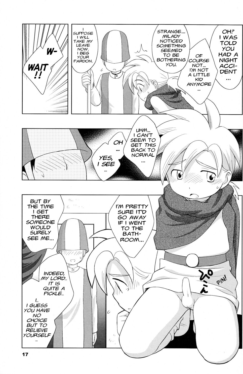 Hoshifuru Seisui - Page 16