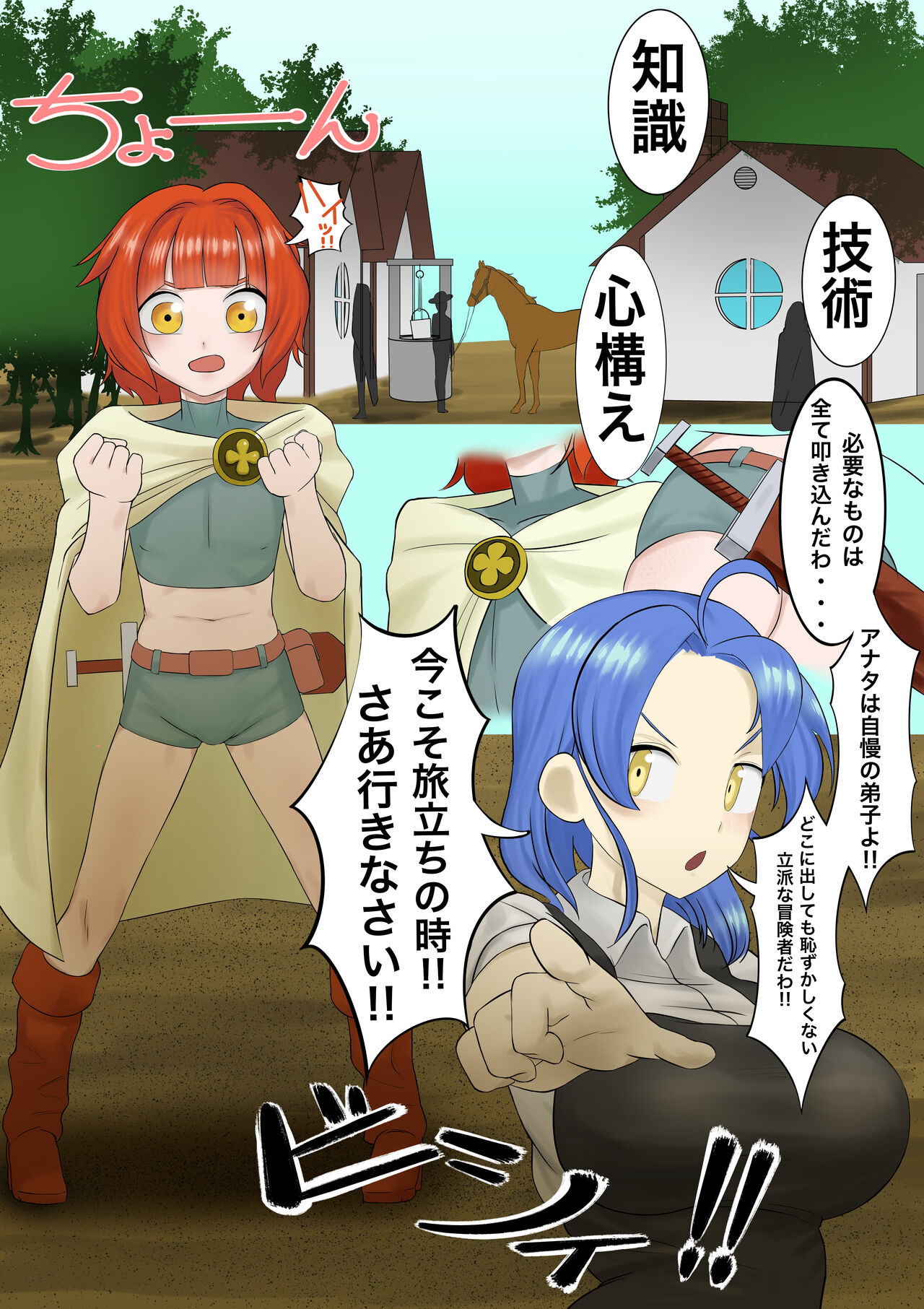 Preview page 1