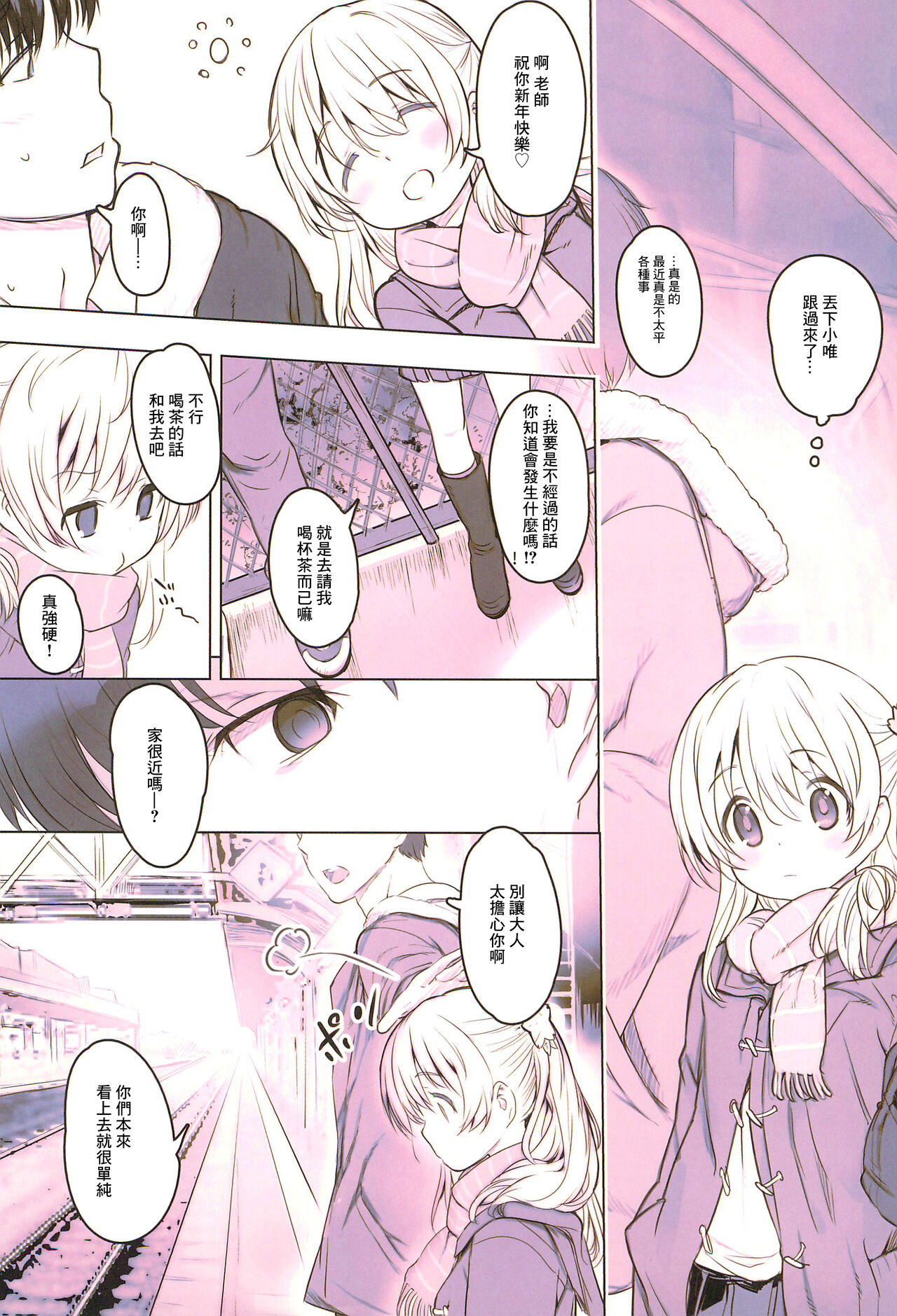 Preview page 7