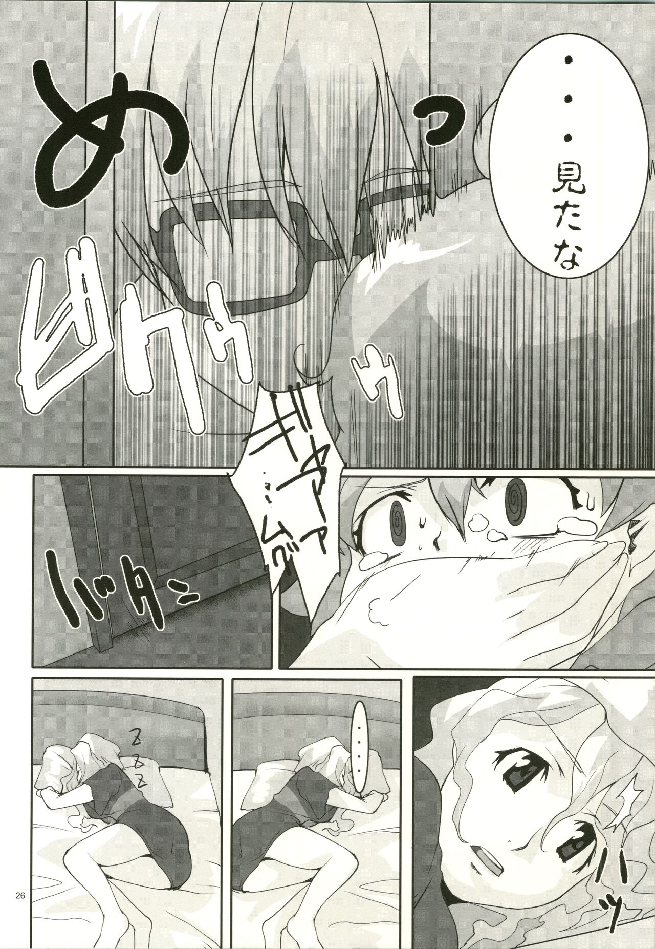Super Optimistic Nyan Nyan - Page 28