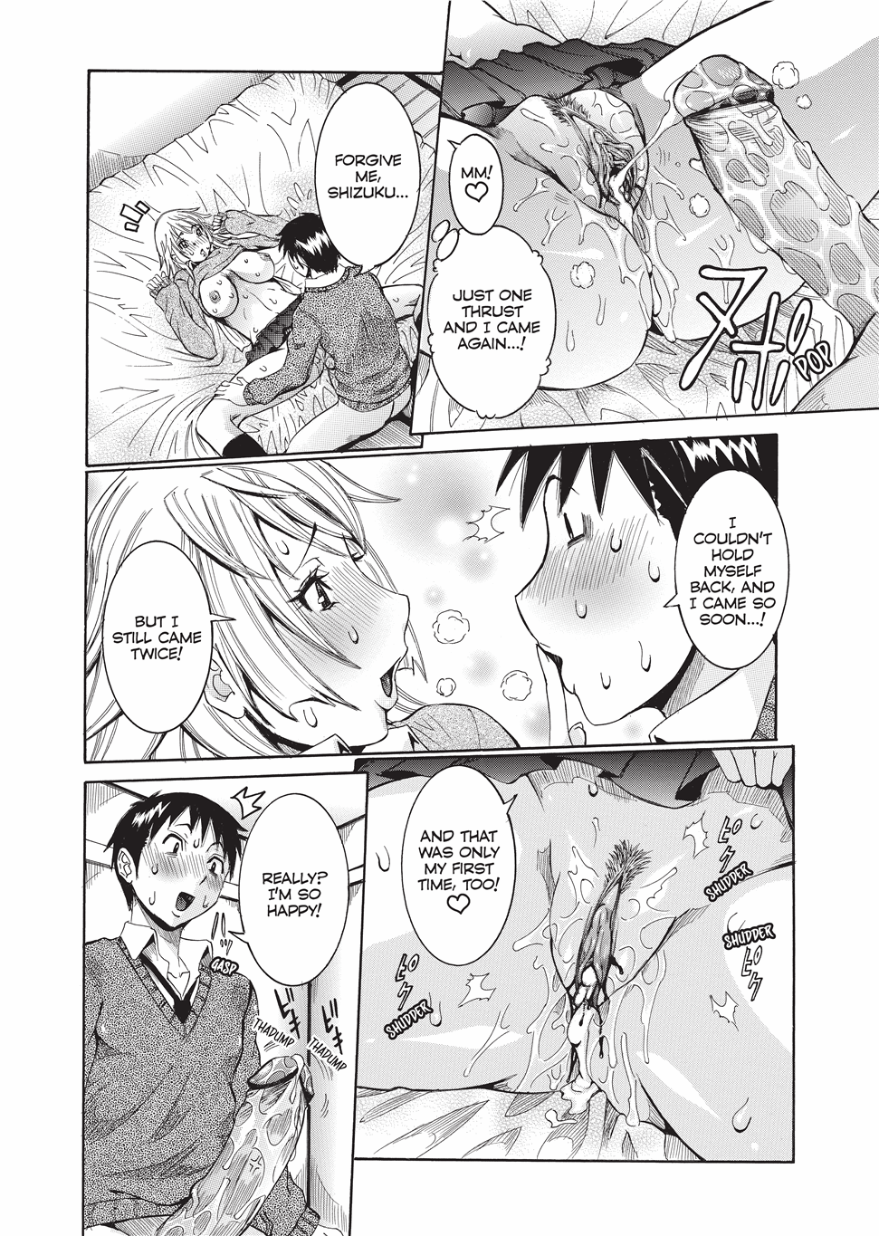 Fruitful Body - Page 17