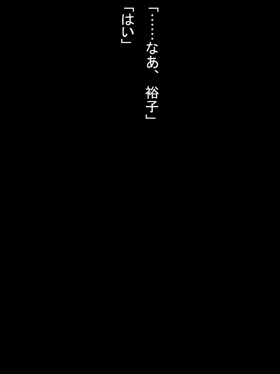 【総集編2】美味しそうな他人妻 - Page 23