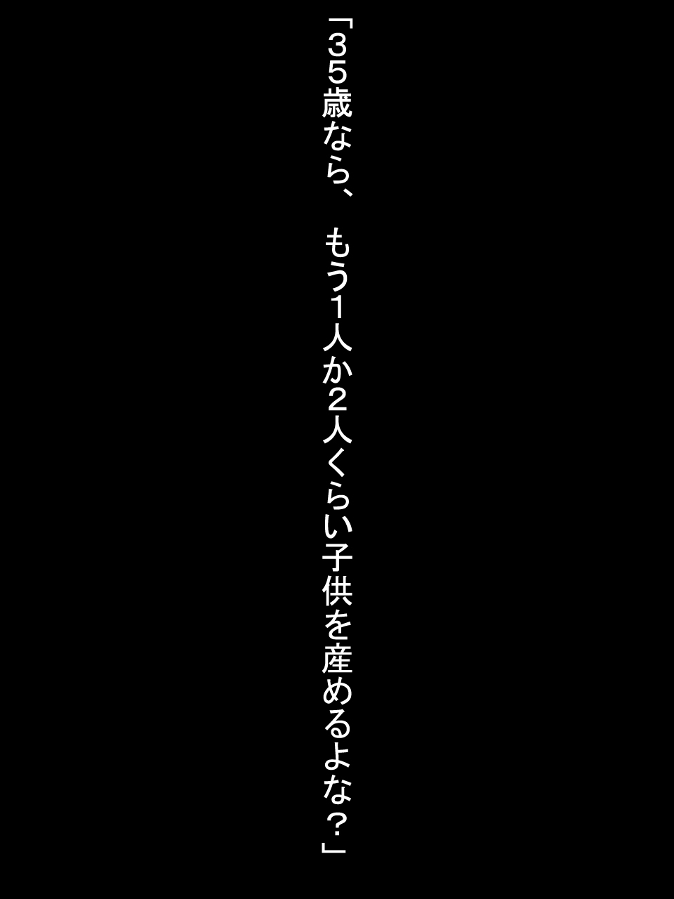 【総集編2】美味しそうな他人妻 - Page 24