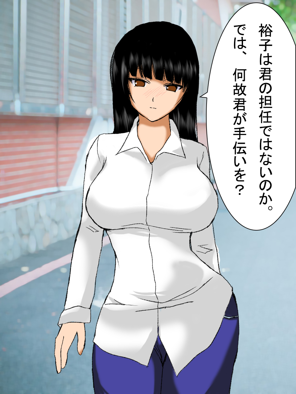 【総集編2】美味しそうな他人妻 - Page 27