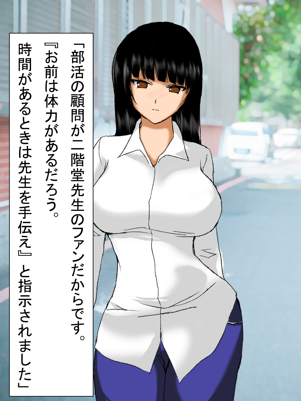 【総集編2】美味しそうな他人妻 - Page 28