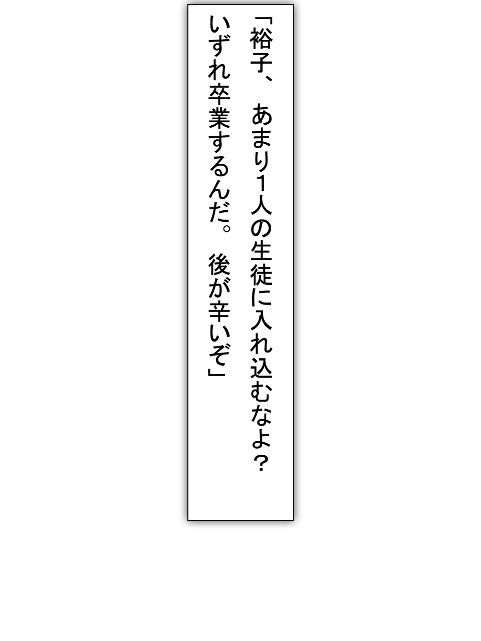 【総集編2】美味しそうな他人妻 - Page 32