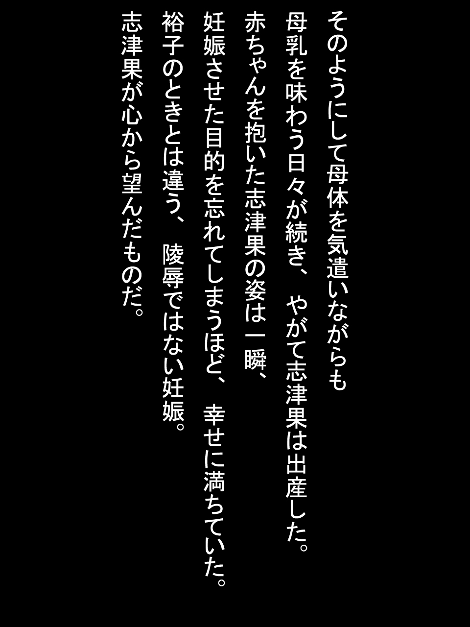 【総集編2】美味しそうな他人妻 - Page 332