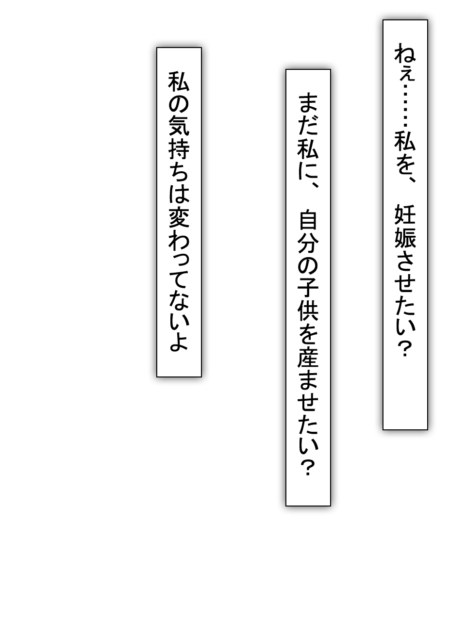 【総集編2】美味しそうな他人妻 - Page 378