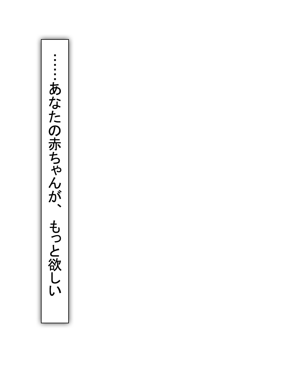 【総集編2】美味しそうな他人妻 - Page 379