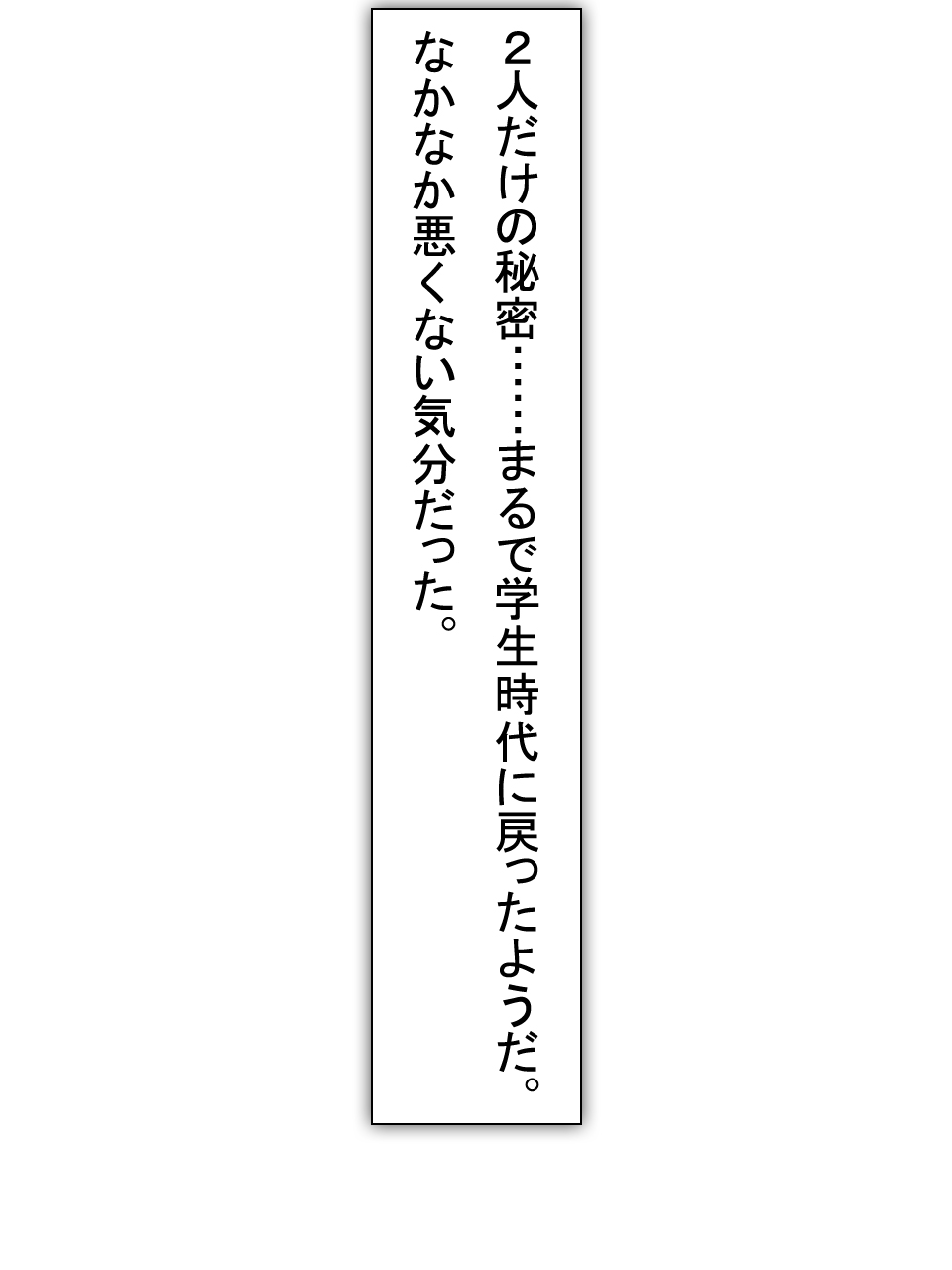 【総集編2】美味しそうな他人妻 - Page 40