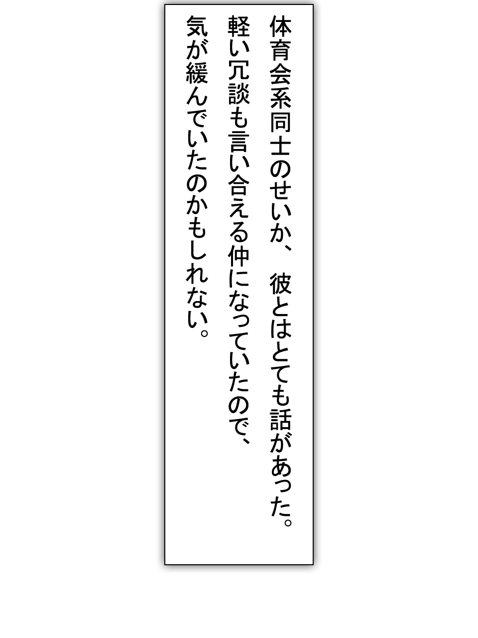【総集編2】美味しそうな他人妻 - Page 41