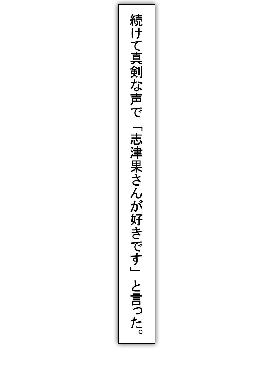 【総集編2】美味しそうな他人妻 - Page 43