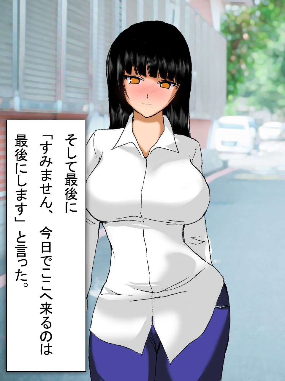 【総集編2】美味しそうな他人妻 - Page 46