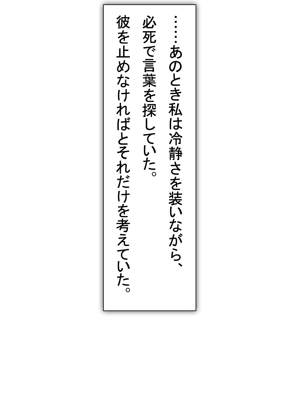 【総集編2】美味しそうな他人妻 - Page 52