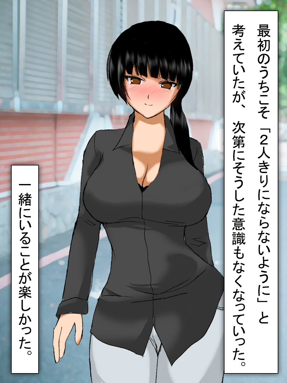 【総集編2】美味しそうな他人妻 - Page 56