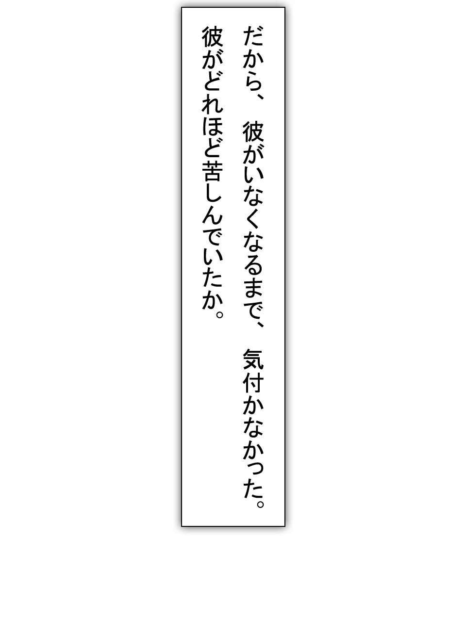 【総集編2】美味しそうな他人妻 - Page 58