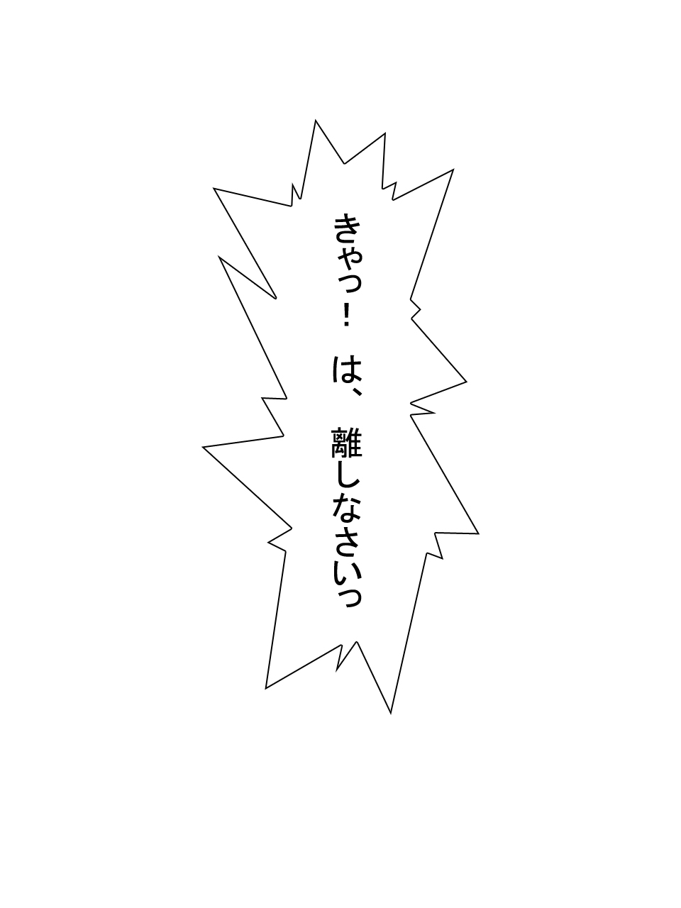 【総集編2】美味しそうな他人妻 - Page 60