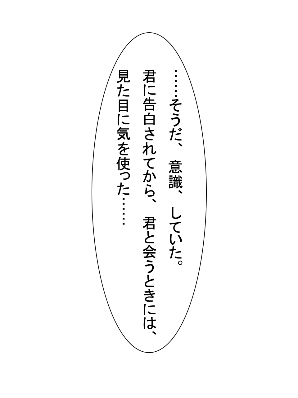 【総集編2】美味しそうな他人妻 - Page 64