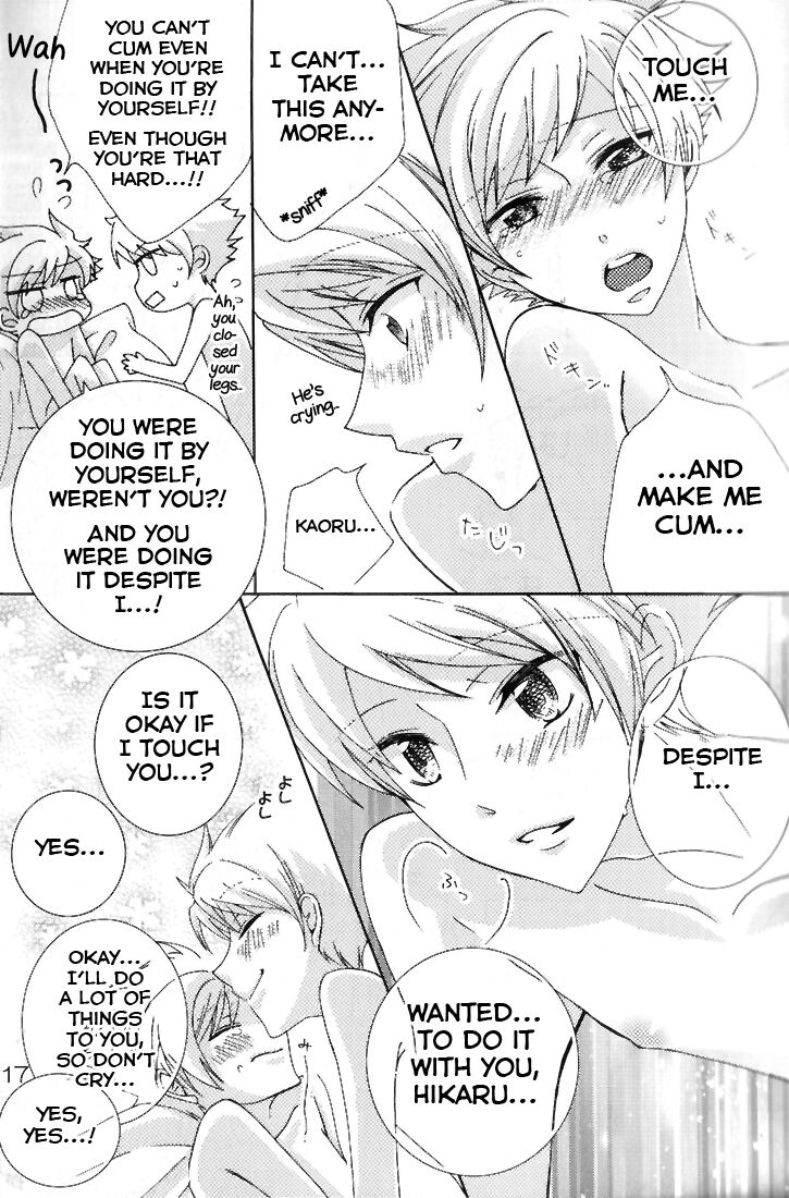 Shitee!! - Page 17