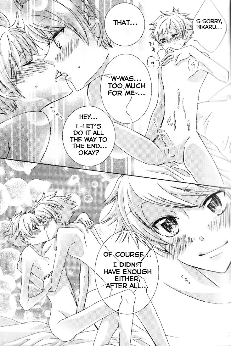 Shitee!! - Page 23