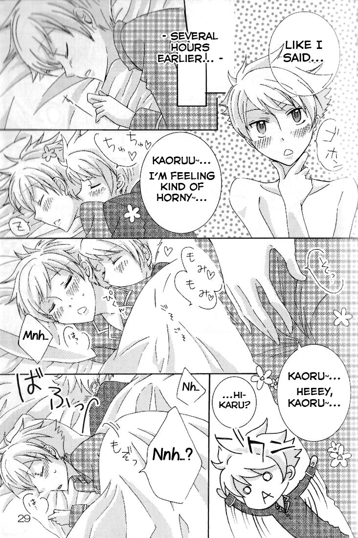 Shitee!! - Page 29