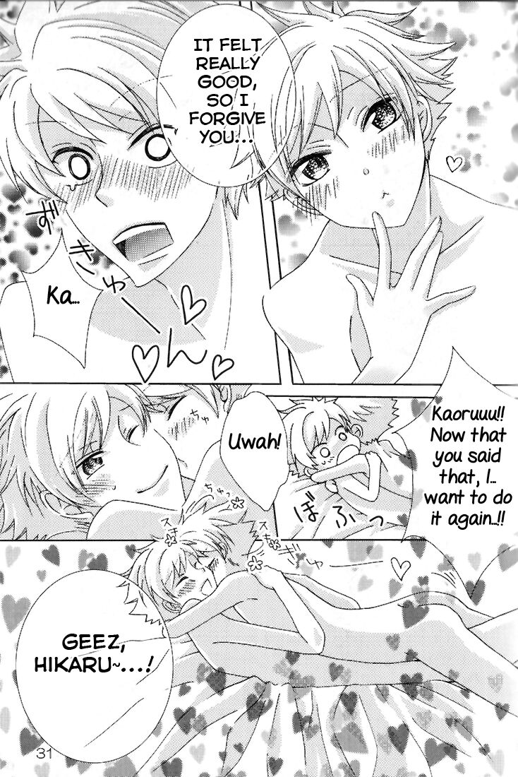 Shitee!! - Page 31