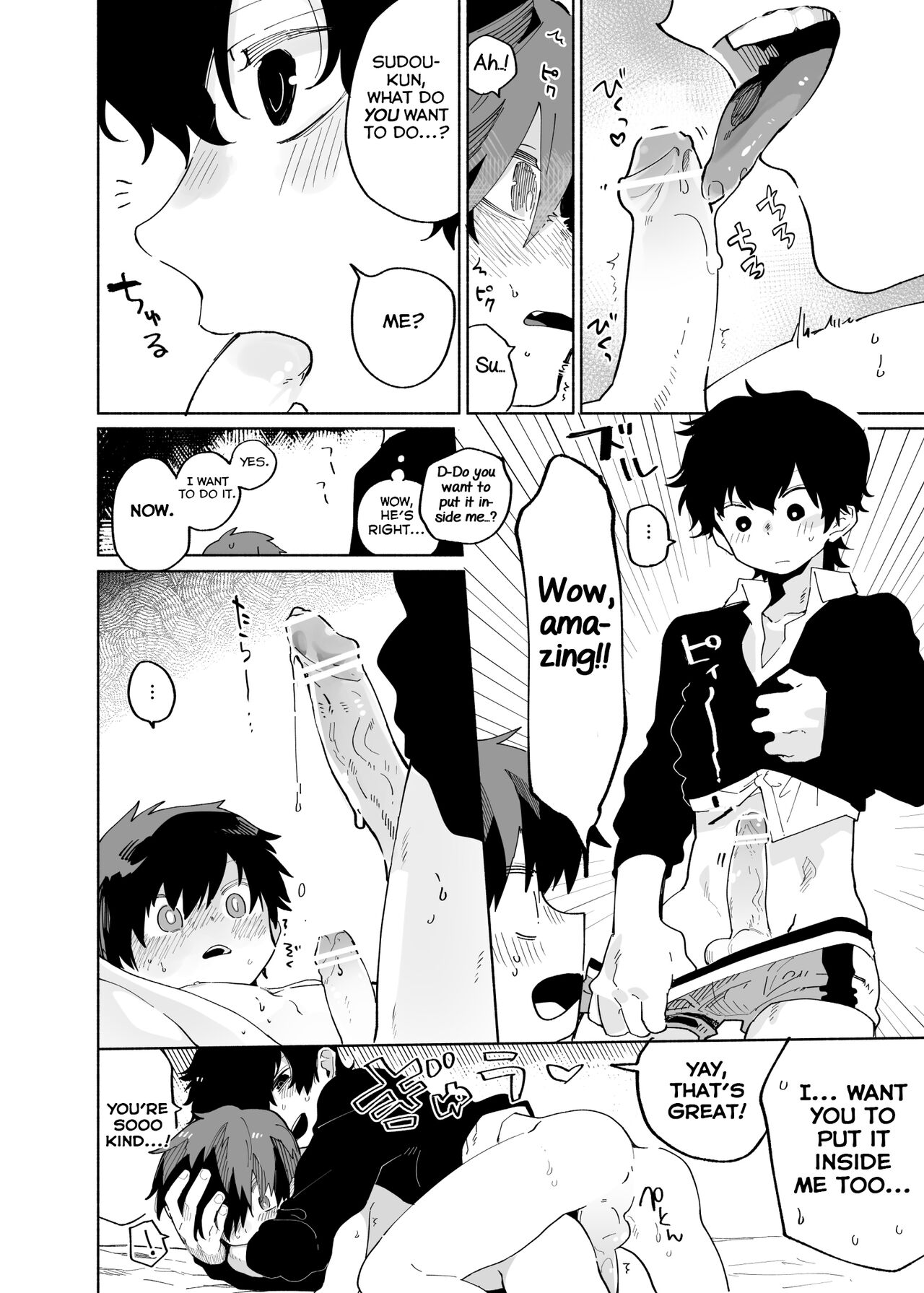 Yokodori Custard - Page 25