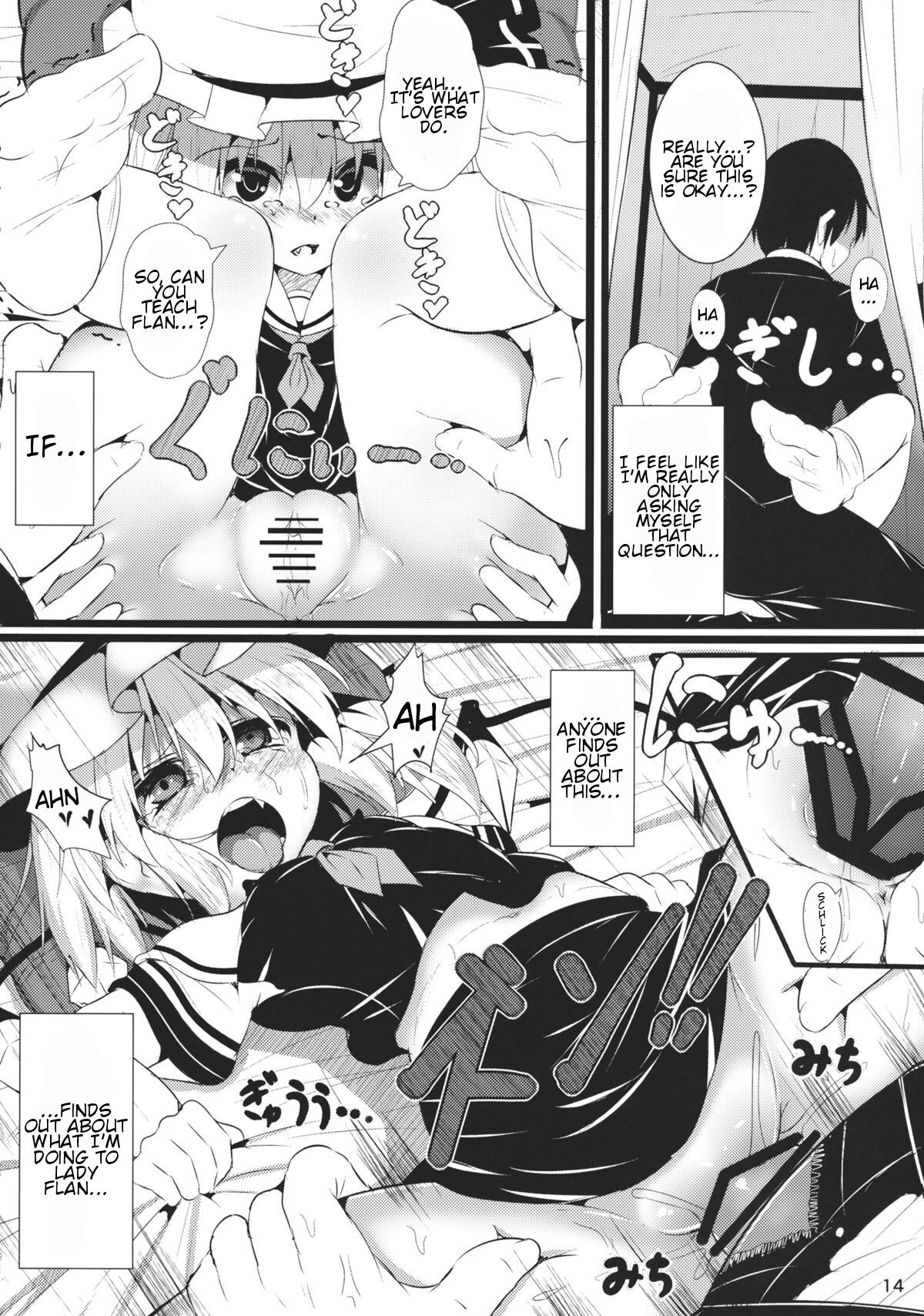 Vampire Silhouette - Page 13