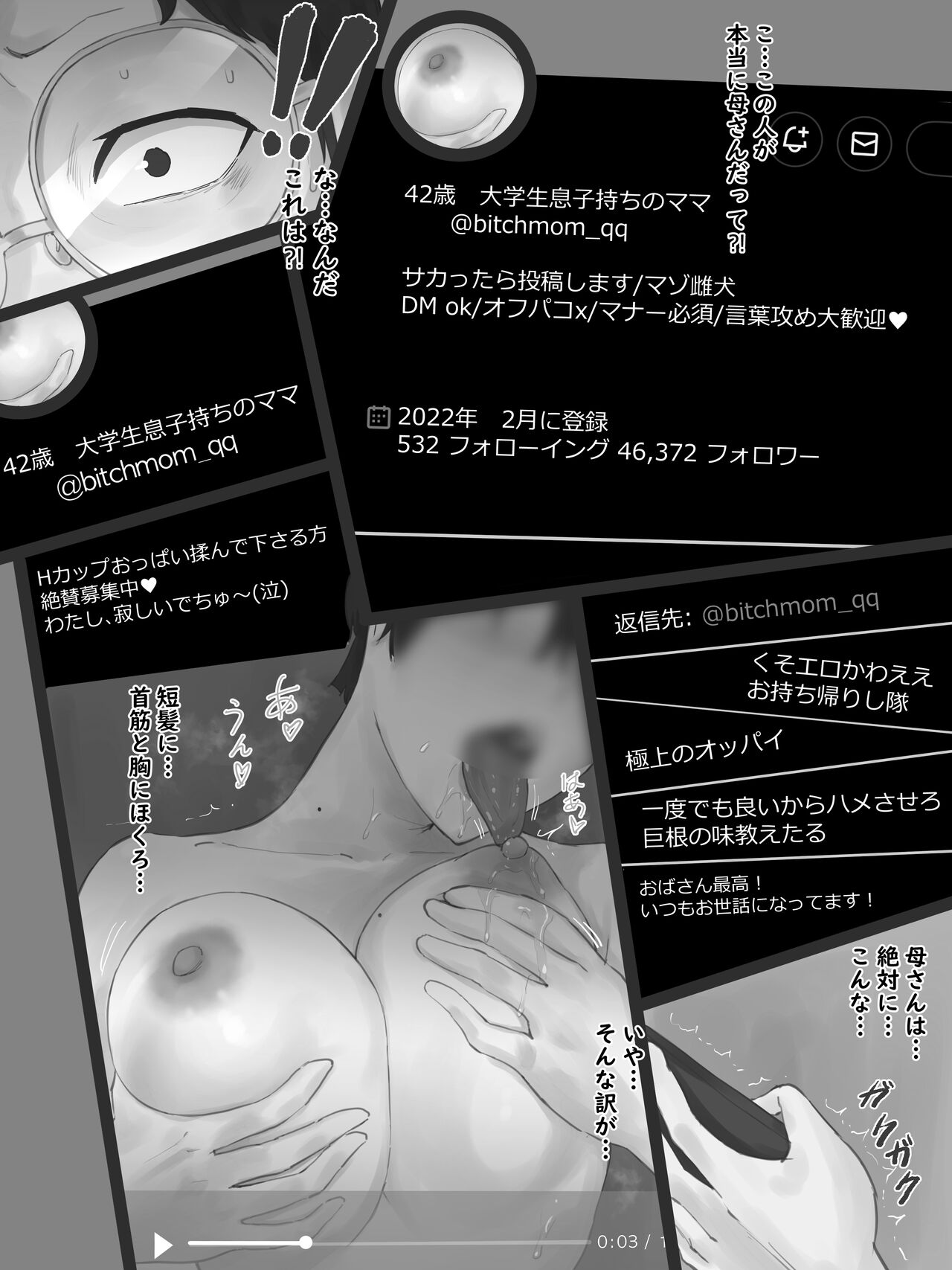 Yuj B&W - Page 28