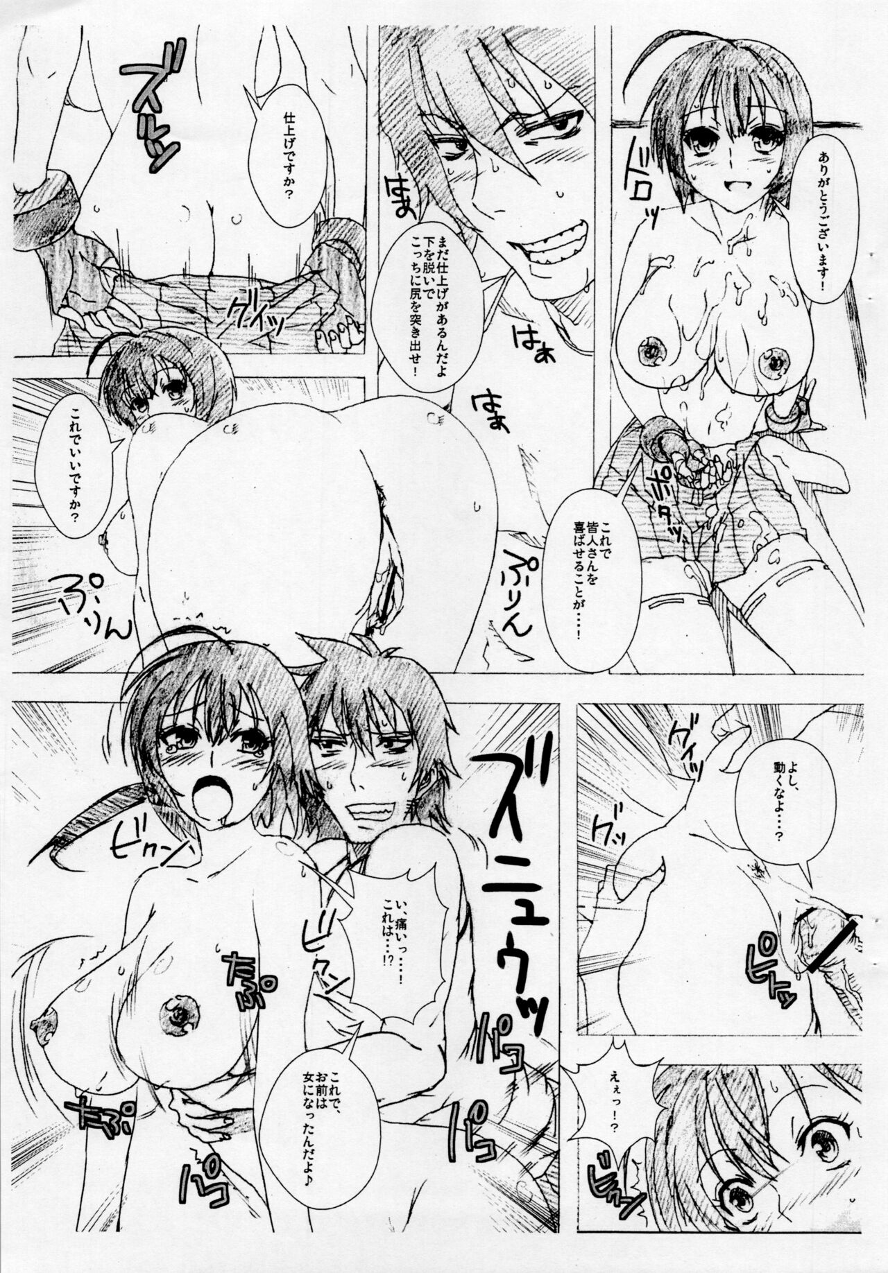 Preview page 6