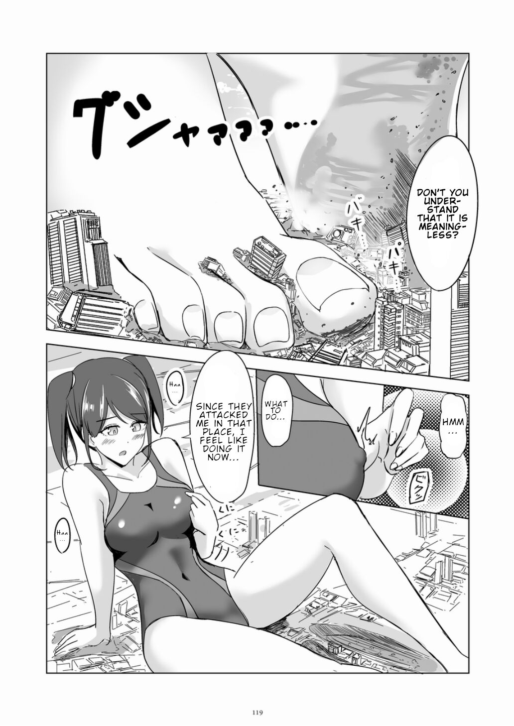 Swimsuit dream - Page 12