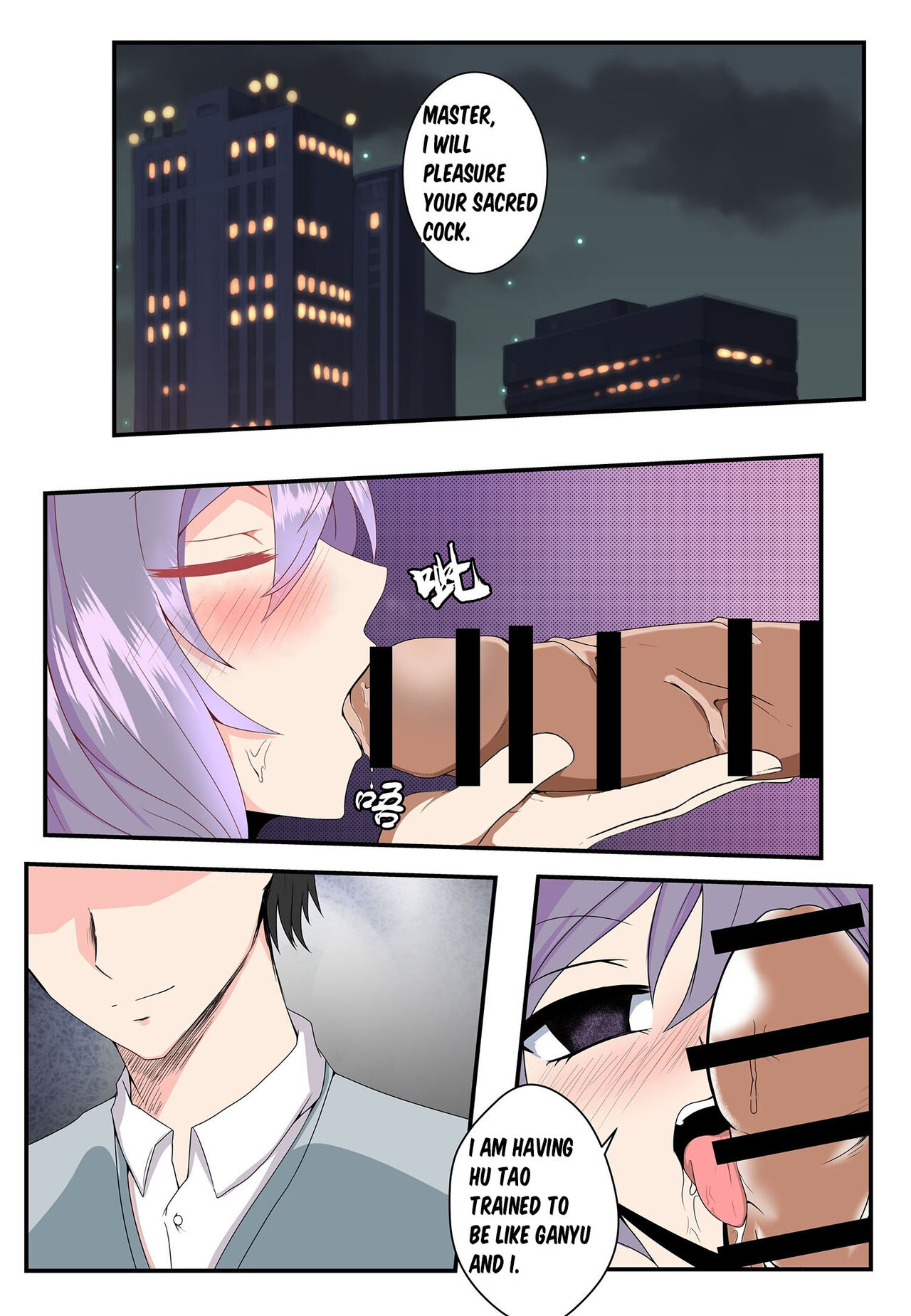 Enslaved Hu Tao - Chapter One - Page 12