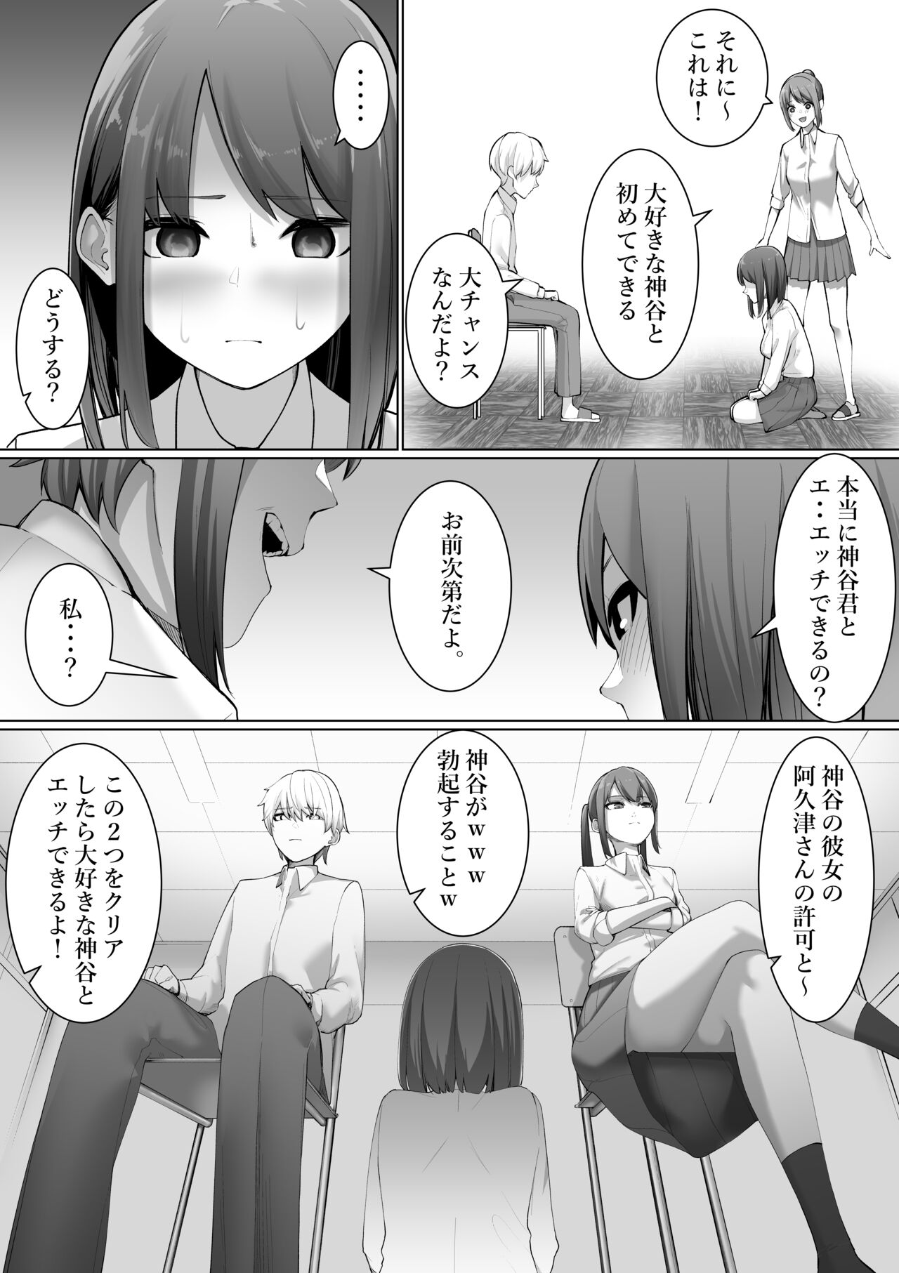 Preview page 4