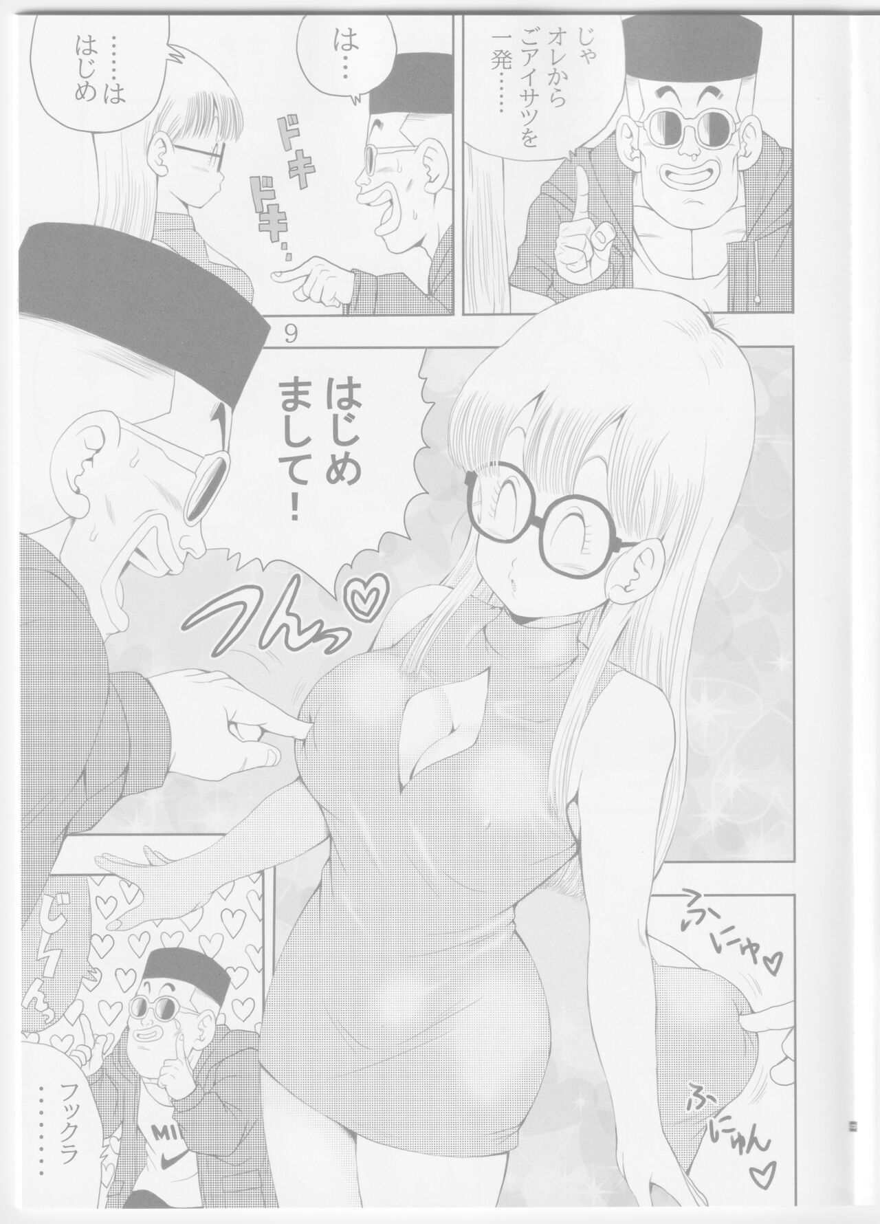 Otona Arale Hon - Page 11