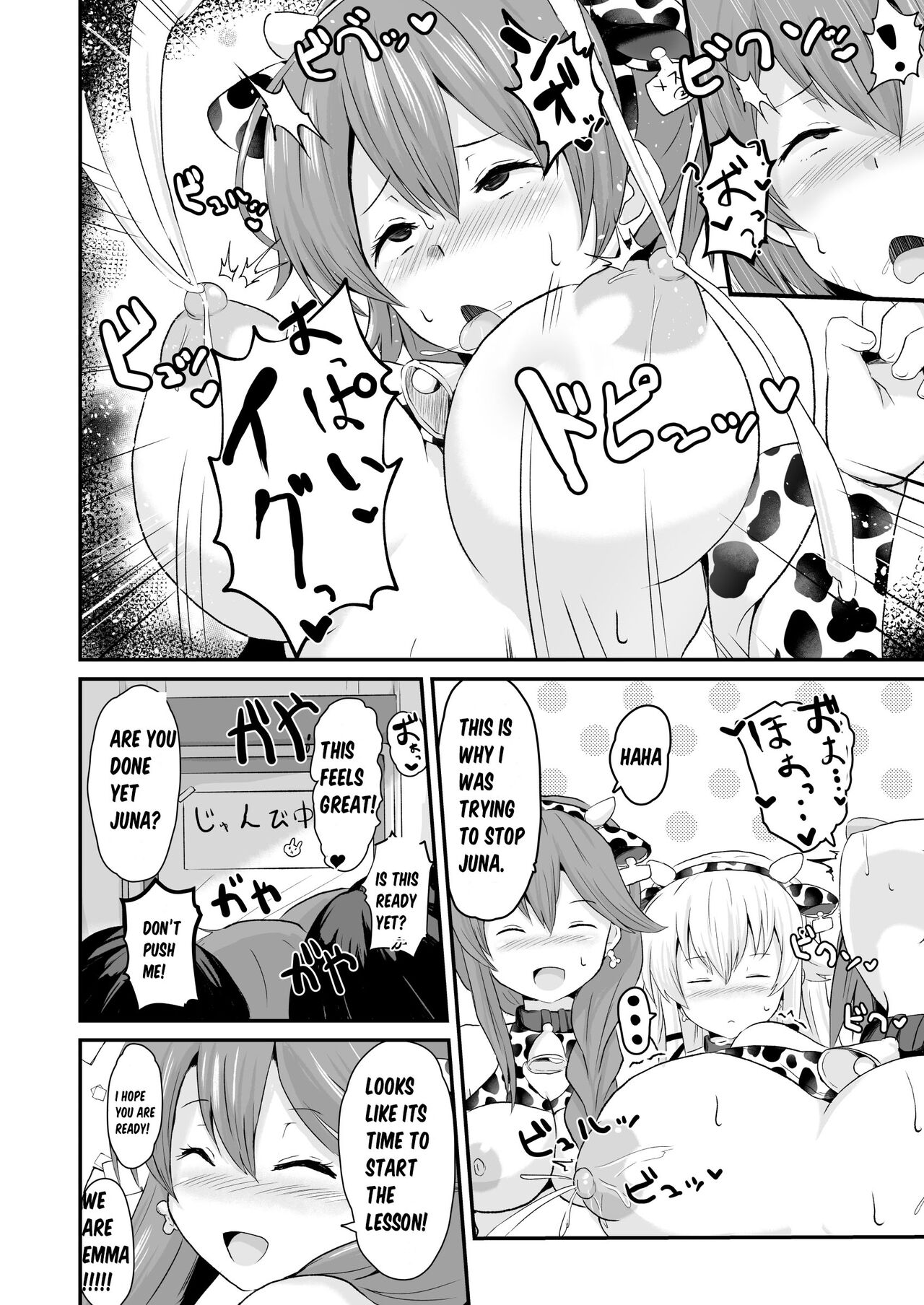 NTR Hypnotic Academy - Act 1 - Page 31