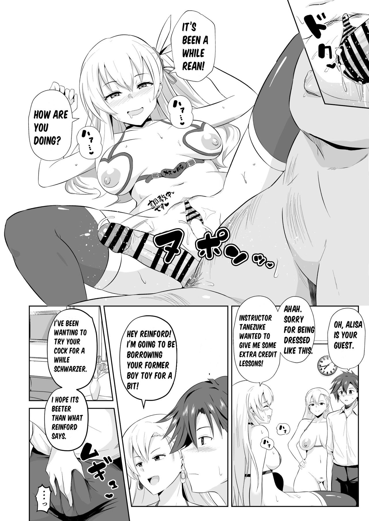 NTR Hypnotic Academy - Act 1 - Page 45