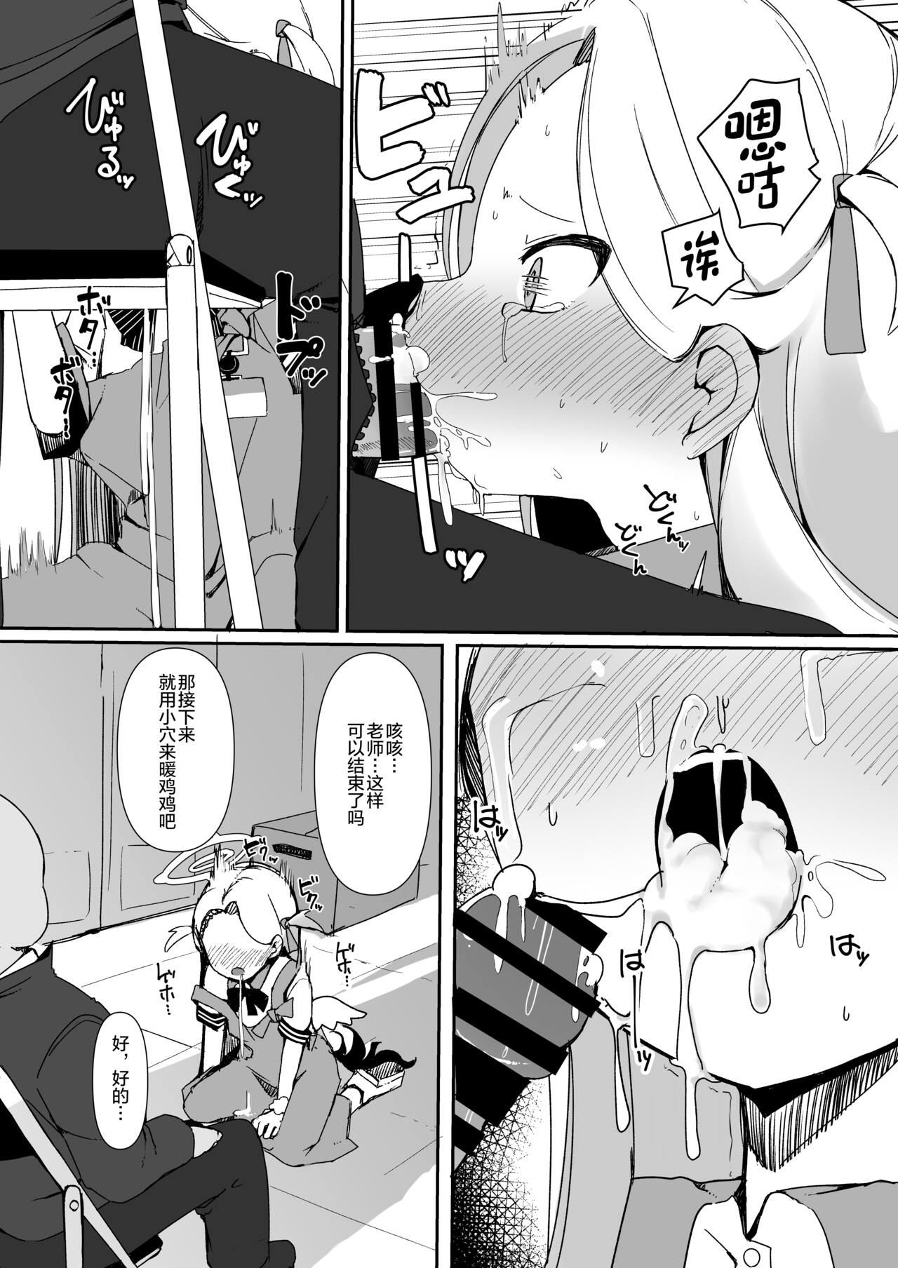 Saimin Archives - Page 10
