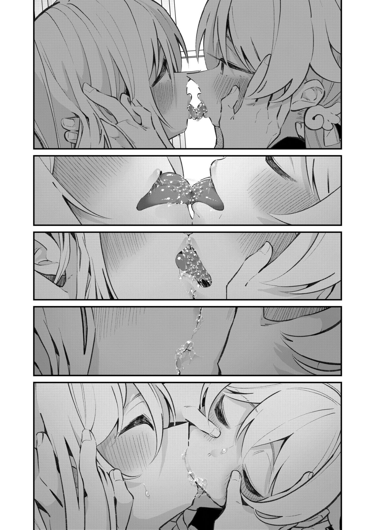 Hiyoku Renri - Page 9