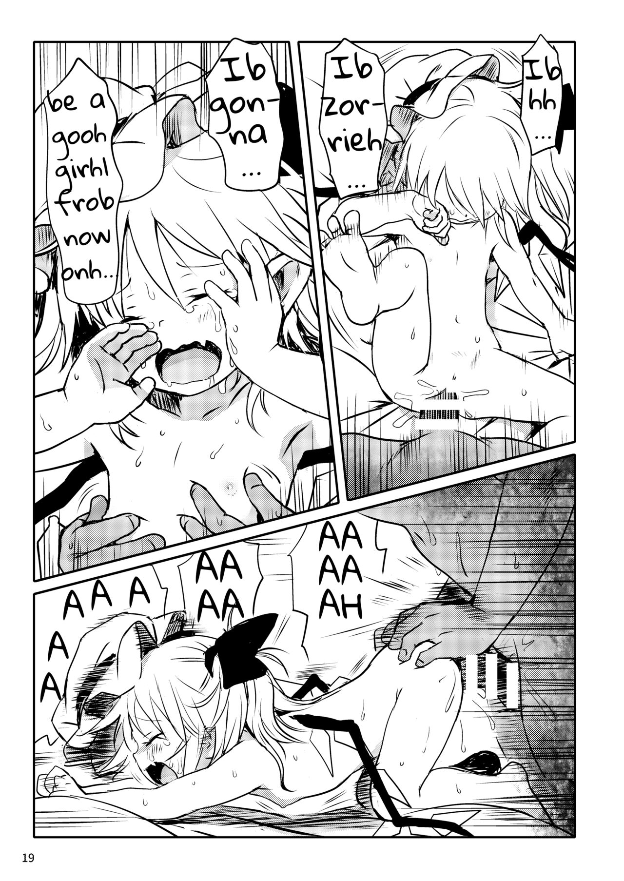 IIkodane~tsu! Flan-chan! - Page 19