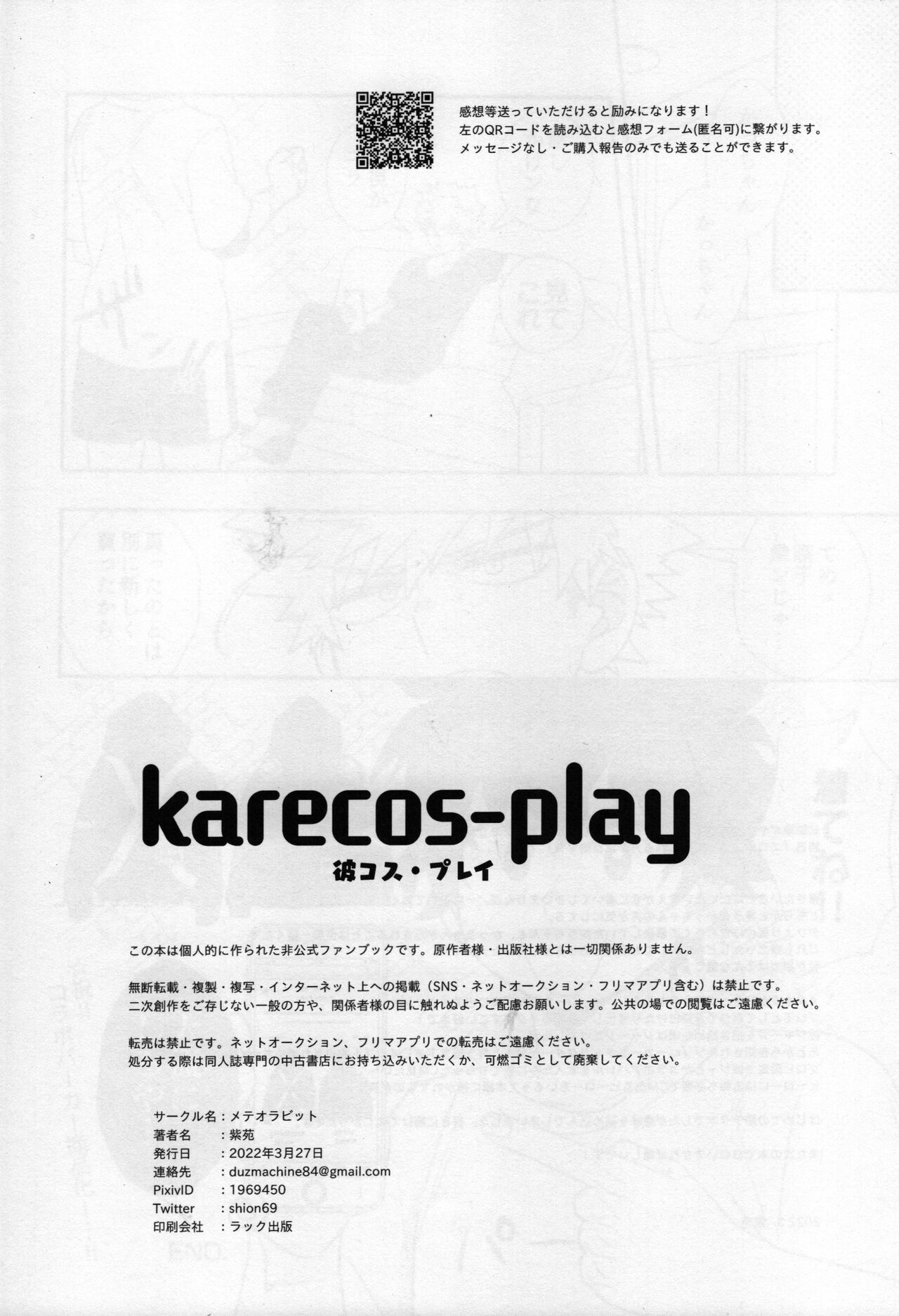 karecos-play - Page 28