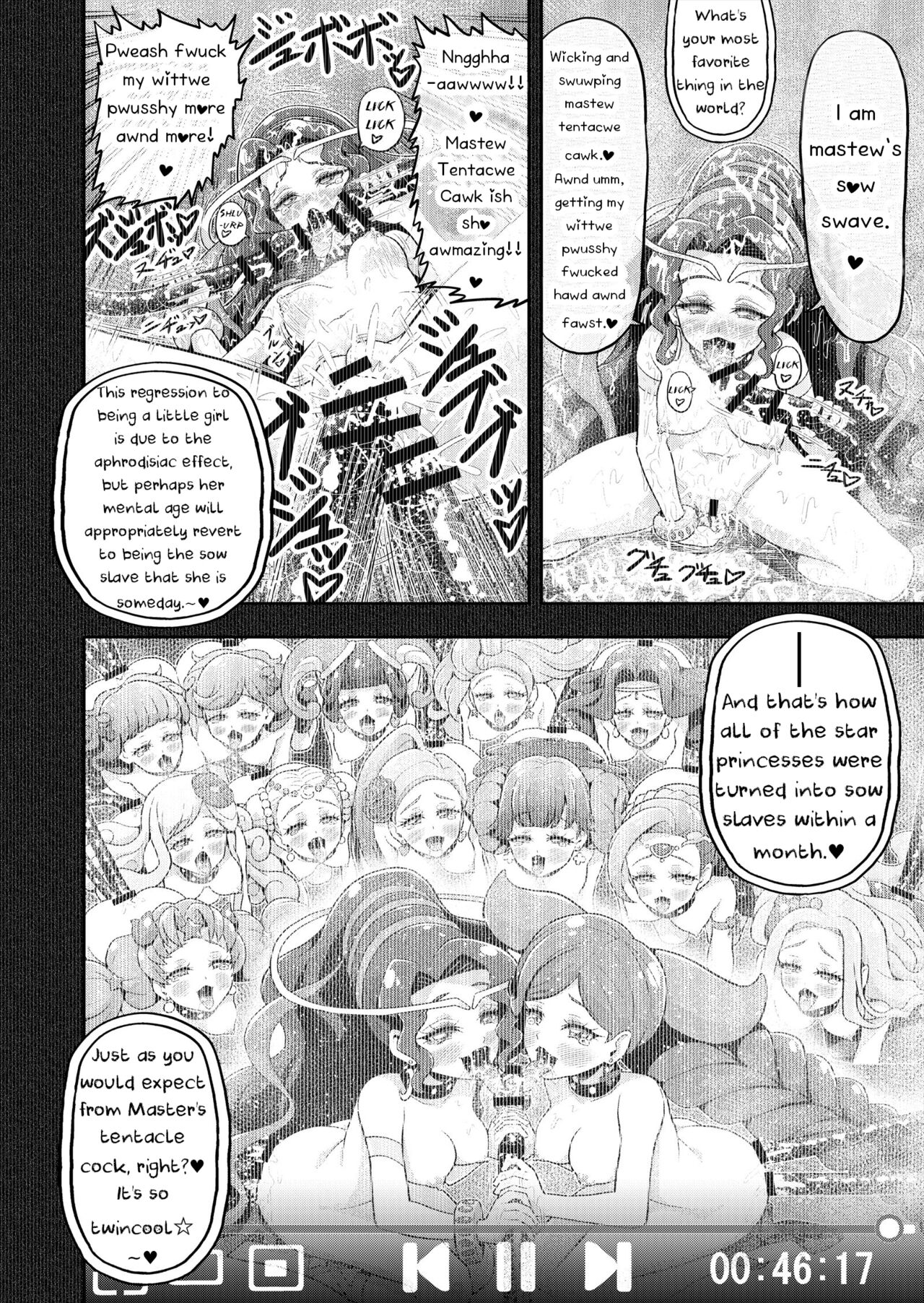 Hoshi Asobi 2 - Page 21