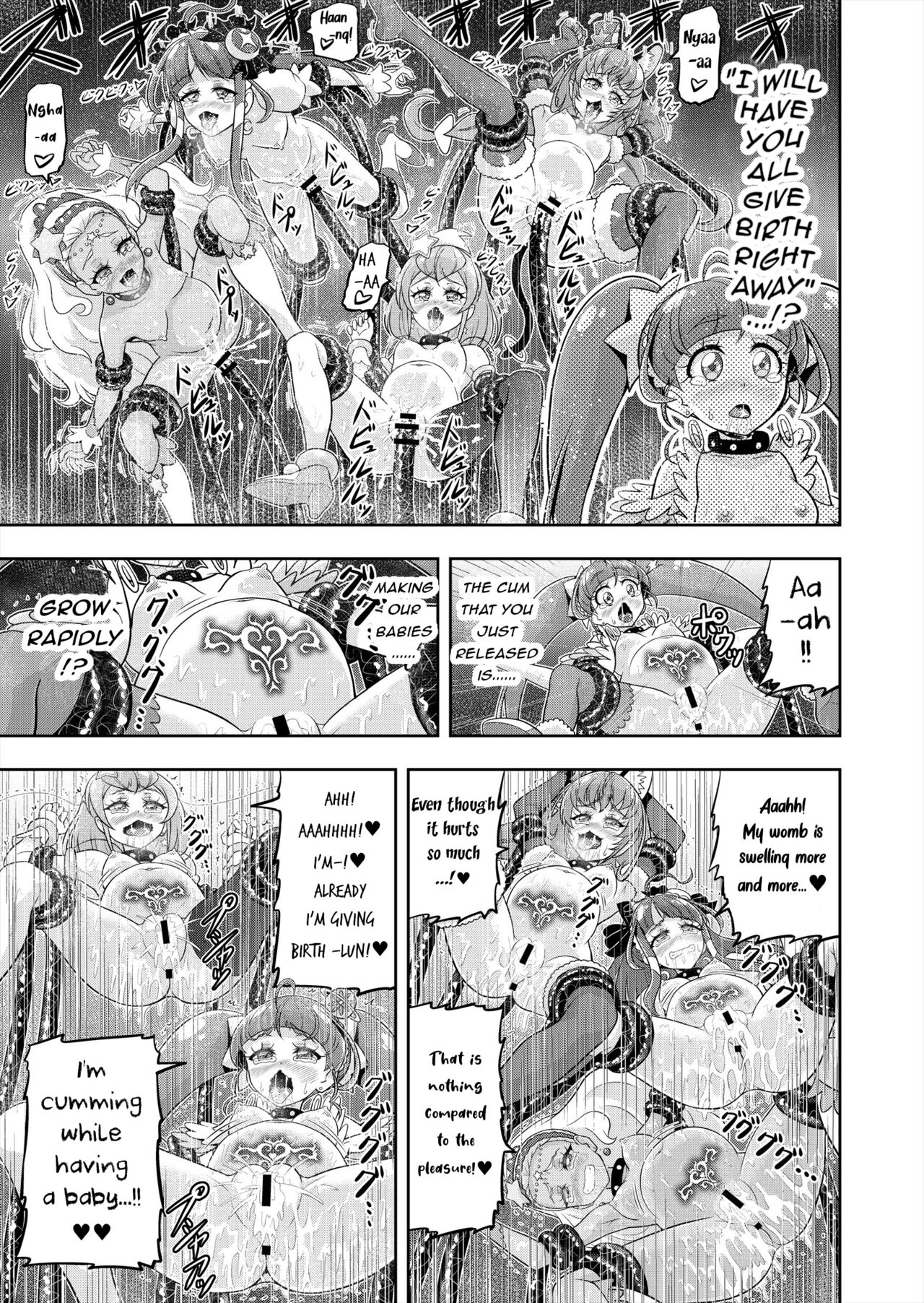 Hoshi Asobi 2 - Page 34