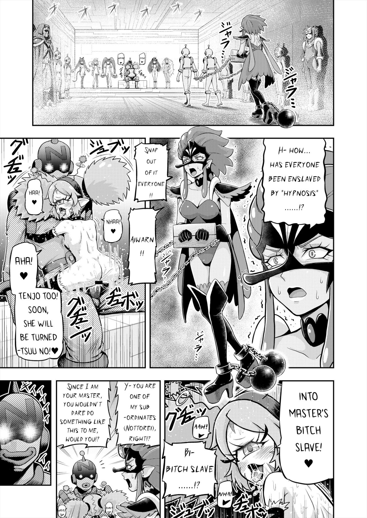 Hoshi Asobi 2 - Page 4