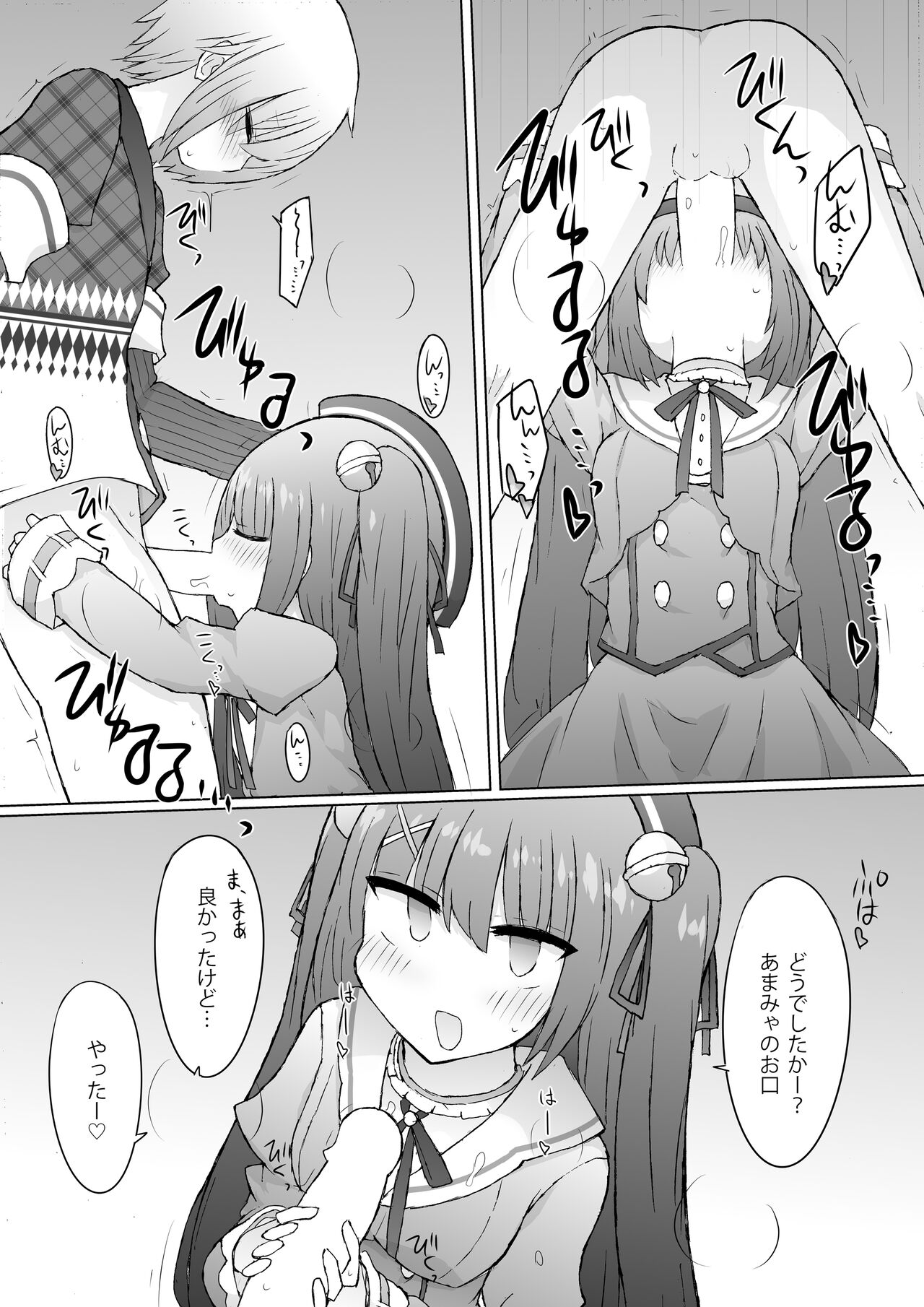 Preview page 6
