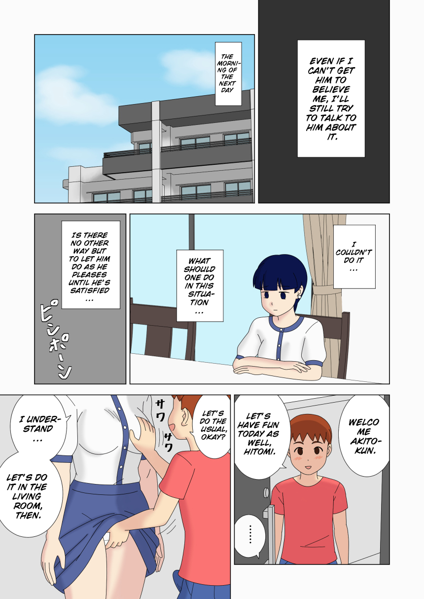 Mothercorn Vol. 5 - Page 11