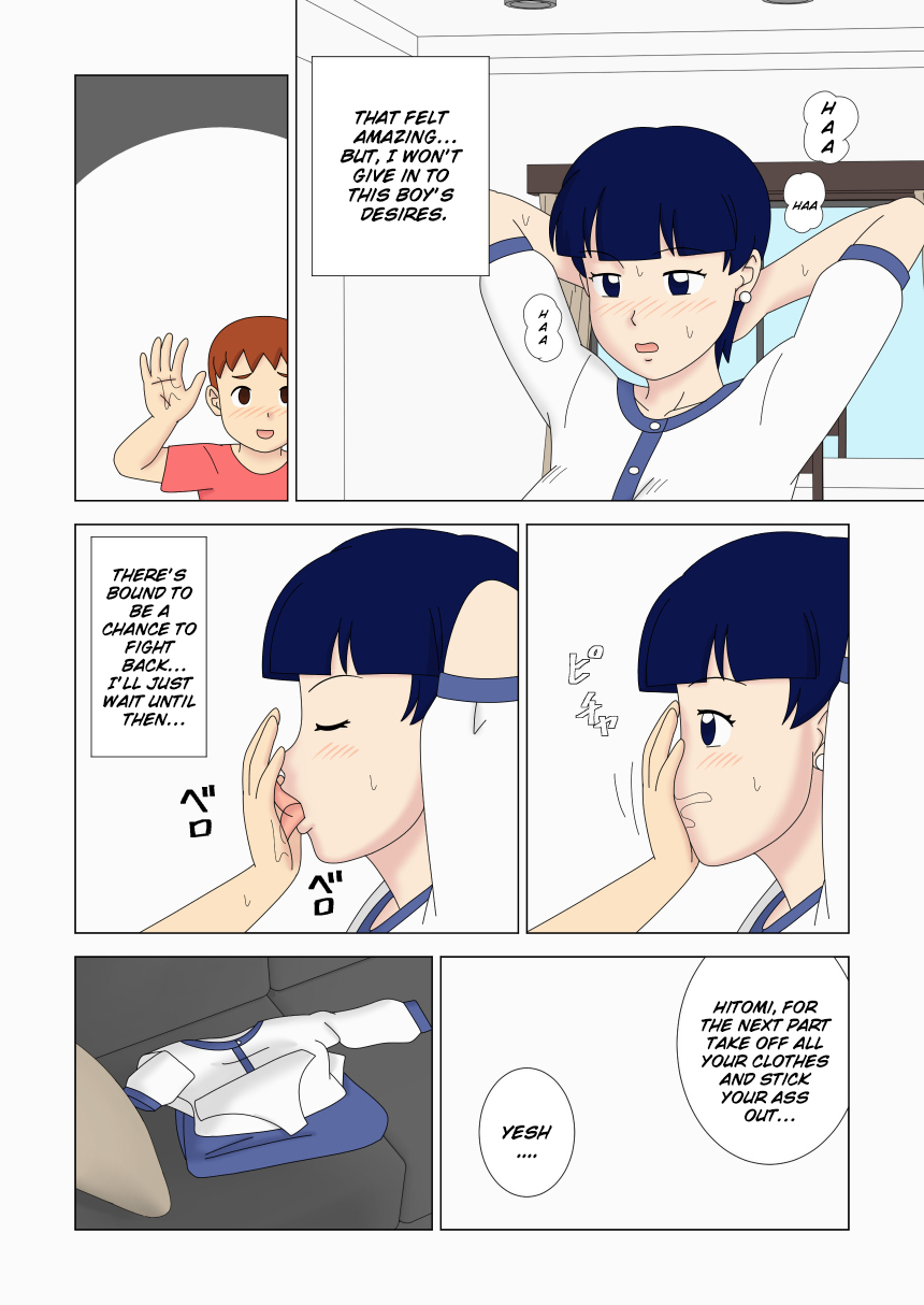 Mothercorn Vol. 5 - Page 20
