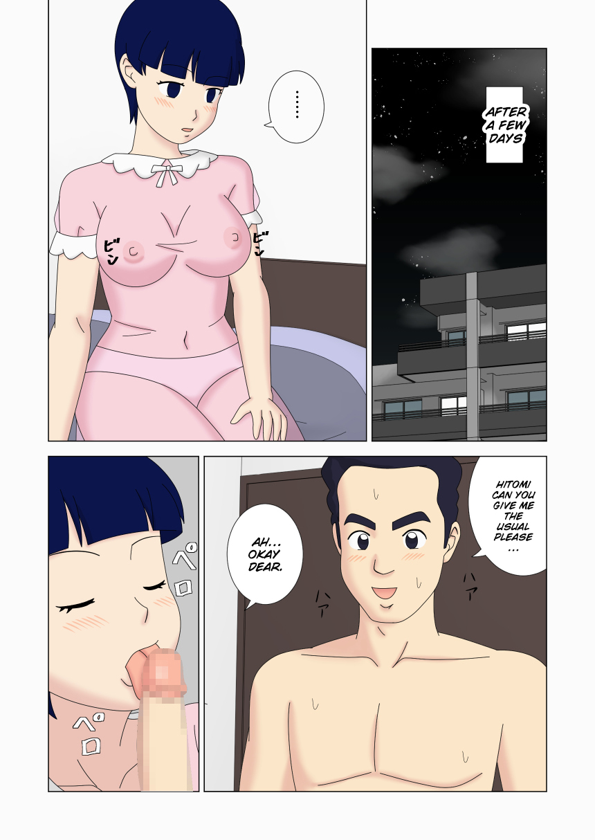 Mothercorn Vol. 5 - Page 24