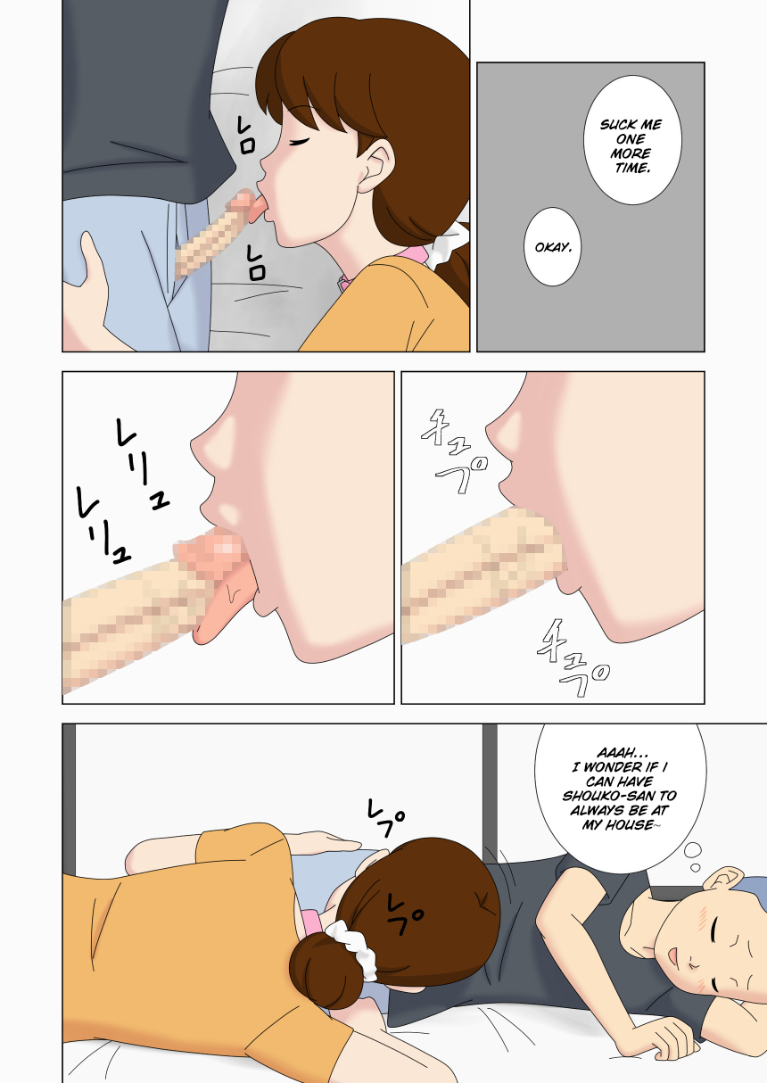 Mothercorn Vol. 5 - Page 56