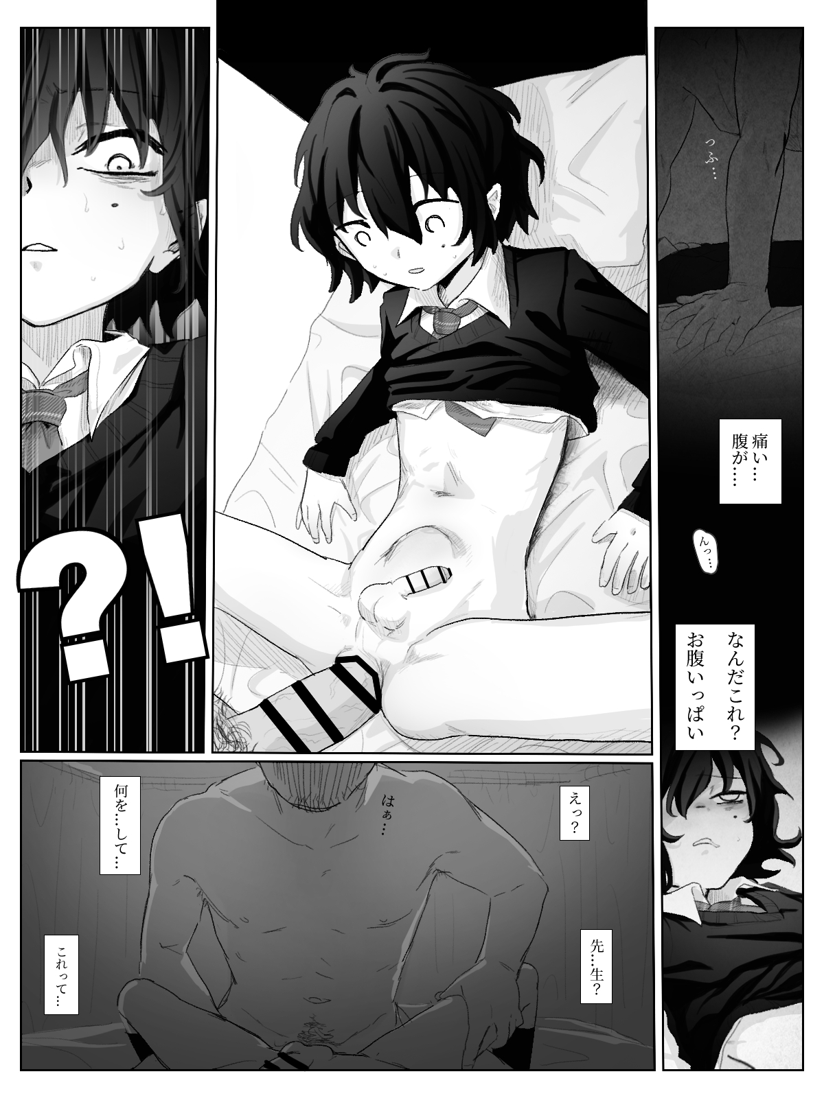 Preview page 5