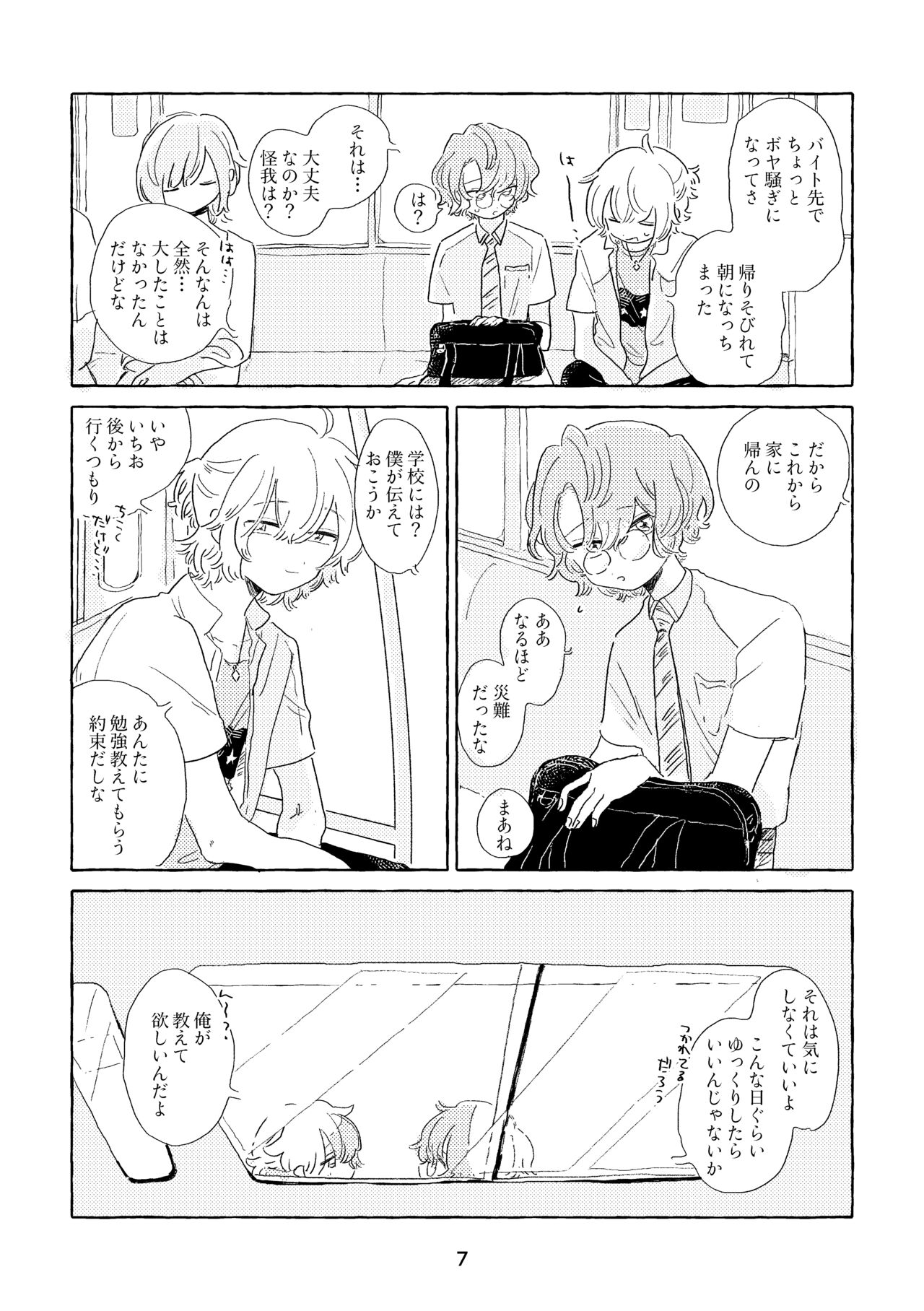 Preview page 4